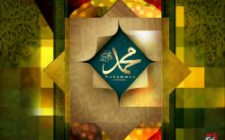 islamic wallpapers